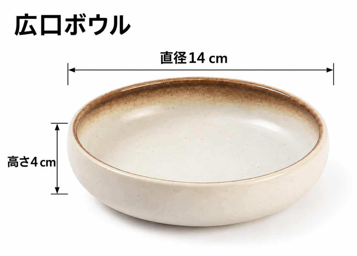 天然木スタンド付き 陶器フードボウル