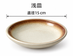 天然木スタンド付き 陶器フードボウル