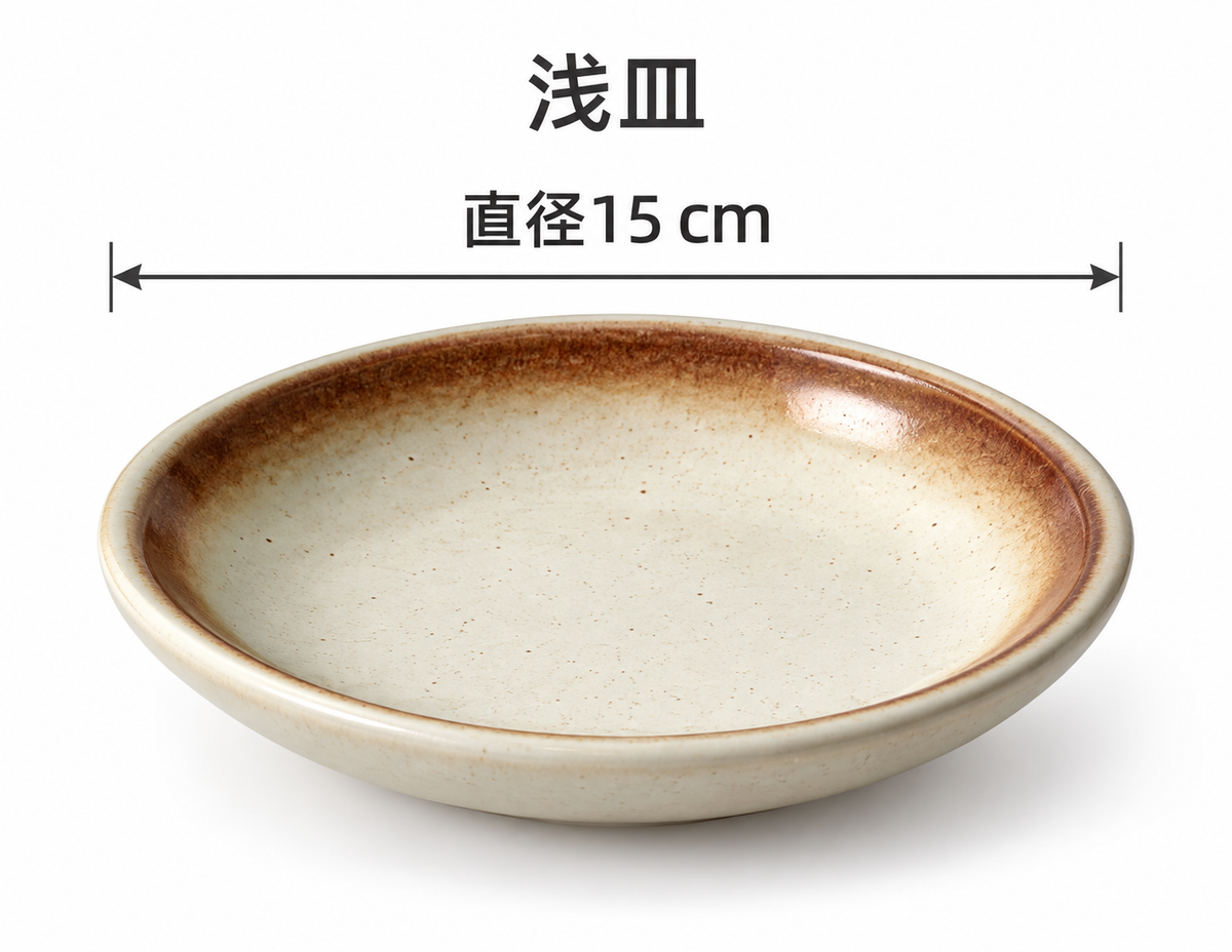 天然木スタンド付き 陶器フードボウル