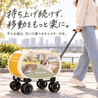 たまご型 猫用キャリーカート