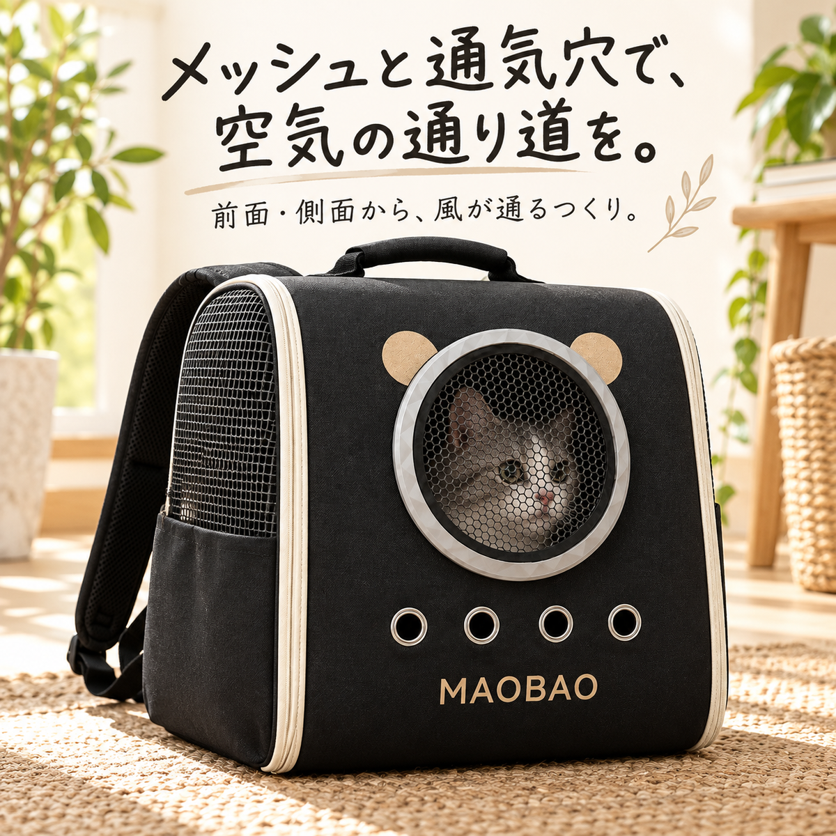 宇宙船型 ペットキャリーリュック