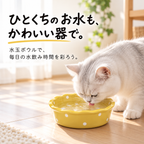 猫耳スタンド付き 陶器フードボウル