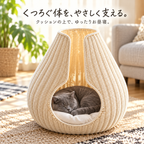 Shizuku キャットハウス