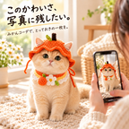 みかんのニット 帽子＆つけ襟セット