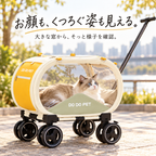 たまご型 猫用キャリーカート