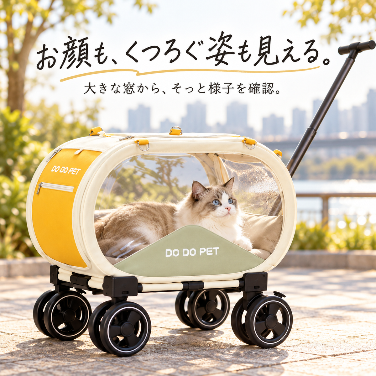 たまご型 猫用キャリーカート