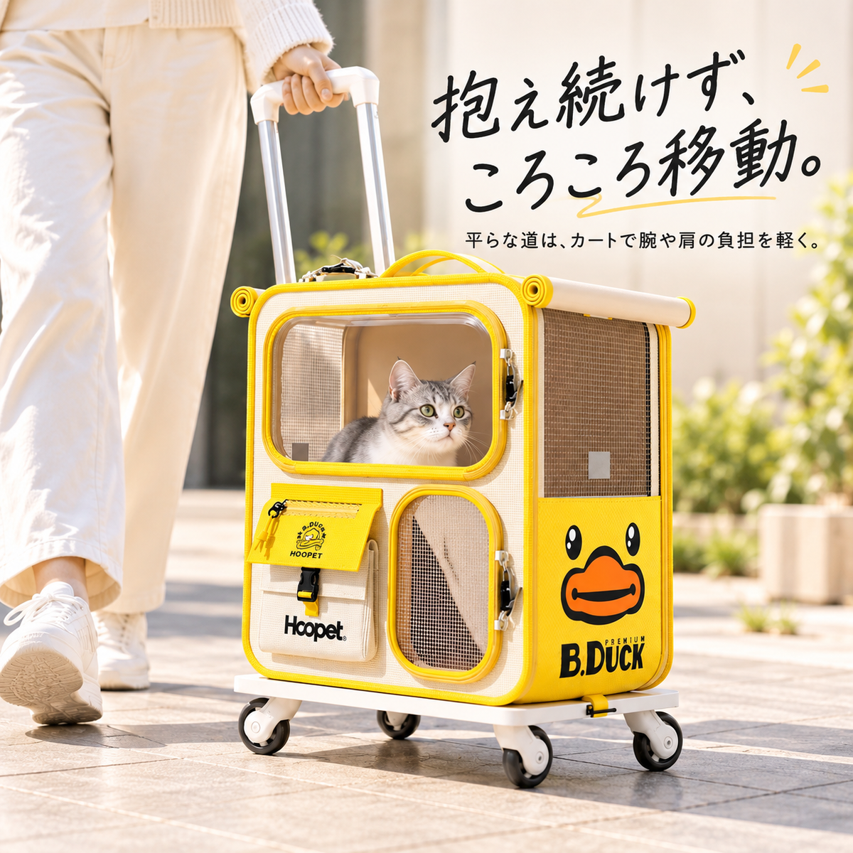 アヒル型 猫用キャリーリュック