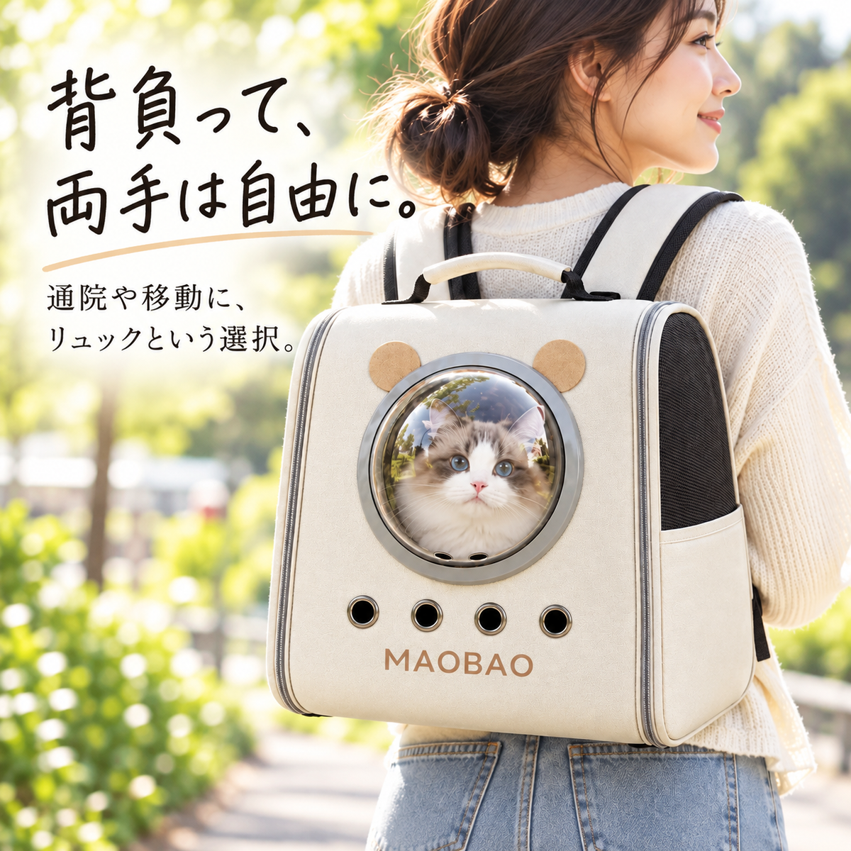 宇宙船型 ペットキャリーリュック