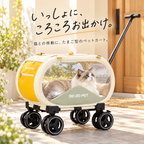 たまご型 猫用キャリーカート