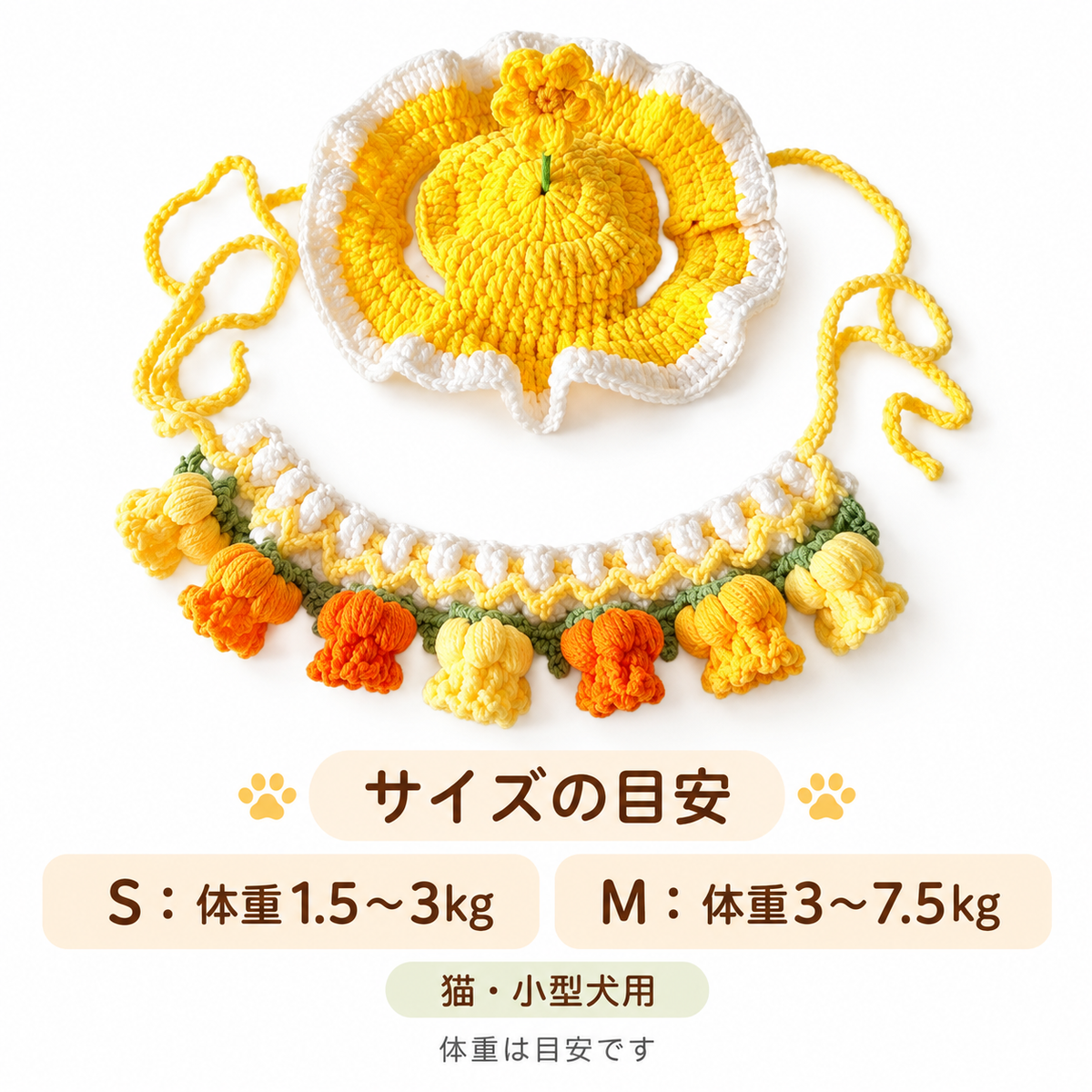 お花のニット 帽子＆つけ襟セット