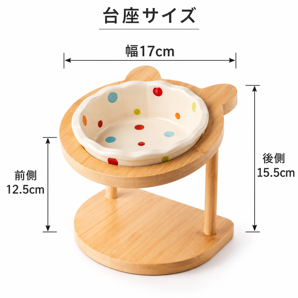 猫耳スタンド付き 陶器フードボウル