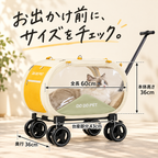 たまご型 猫用キャリーカート