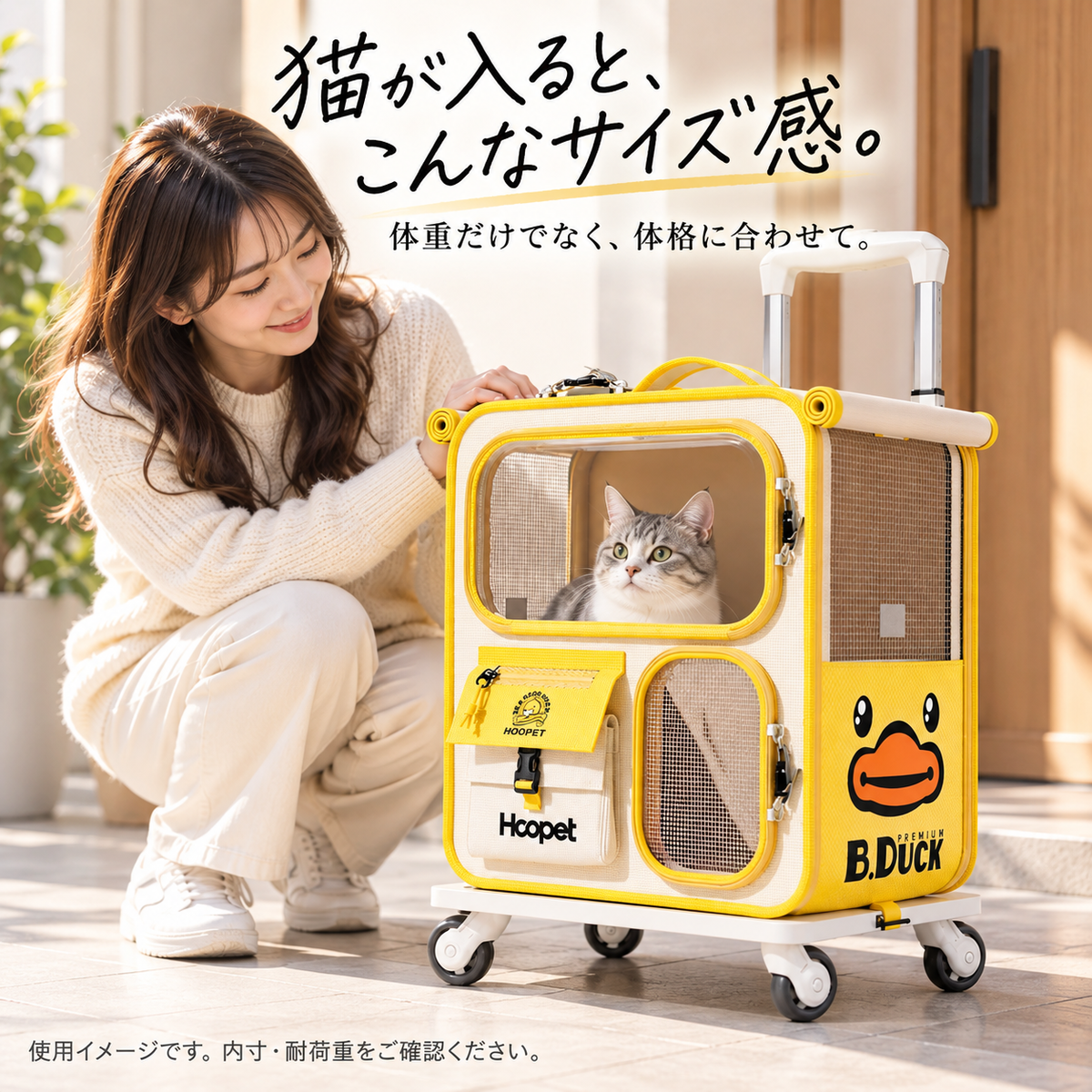アヒル型 猫用キャリーリュック