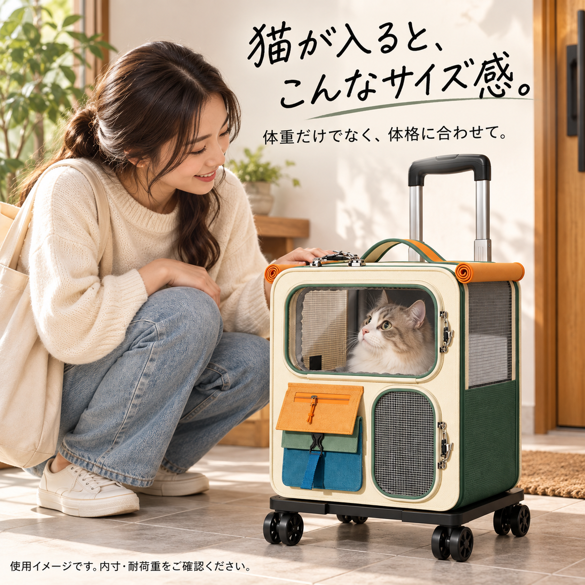 3WAY 猫用キャリーカート