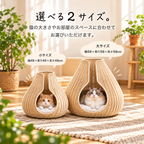 Shizuku キャットハウス