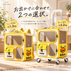 アヒル型 猫用キャリーリュック
