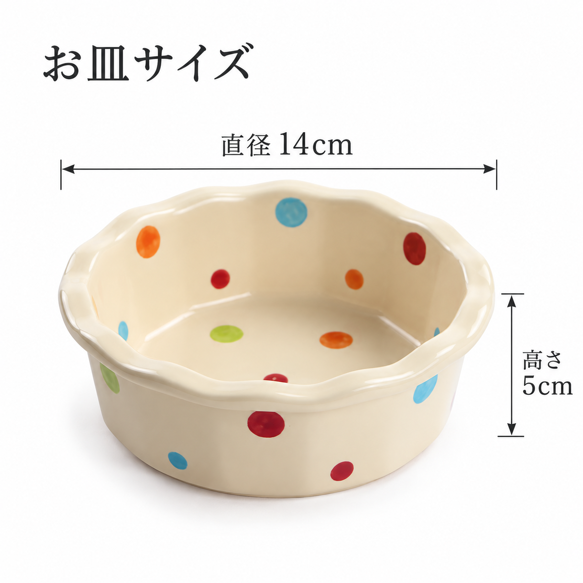 猫耳スタンド付き 陶器フードボウル