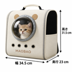 宇宙船型 ペットキャリーリュック